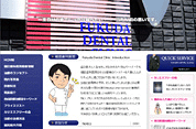 ���c���Ȉ�@�@�x�R�s�̎��Ȉ�@�E���o�O�ȁE�������ȁE�C���v�����g�E�z���C�g�j���O