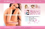 �Ďq�q�̃G�X�e�e�B�b�N�T���� �O���[�X//�Ďq�̃G�X�e// �����E�G���_�����W�[�E�t�F�C�V�����E�E�тȂ�