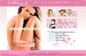 �Ďq�s�̃G�X�e�e�B�b�N�T�����O���[�X�l